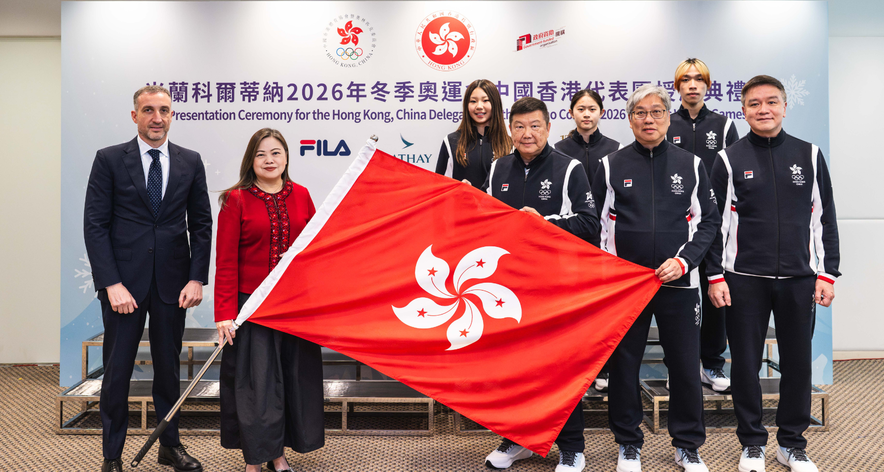 <p>Flag Presentation Ceremony&nbsp;(Photo: Sports Federation &amp; Olympic Committee of Hong Kong, China)</p>
